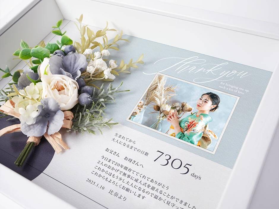 写真、オリジナルメッセージ、カウント日数入りのブーケ付き子育て感謝状