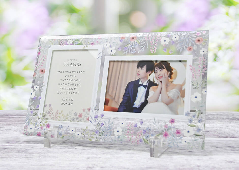 かわいい小花柄がプリントされたガラスフォトフレーム子育て感謝状